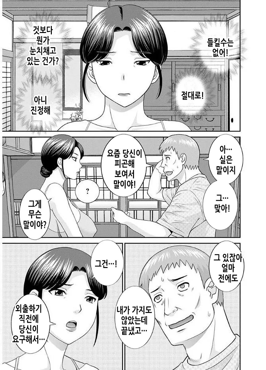 웹툰 이미지 83