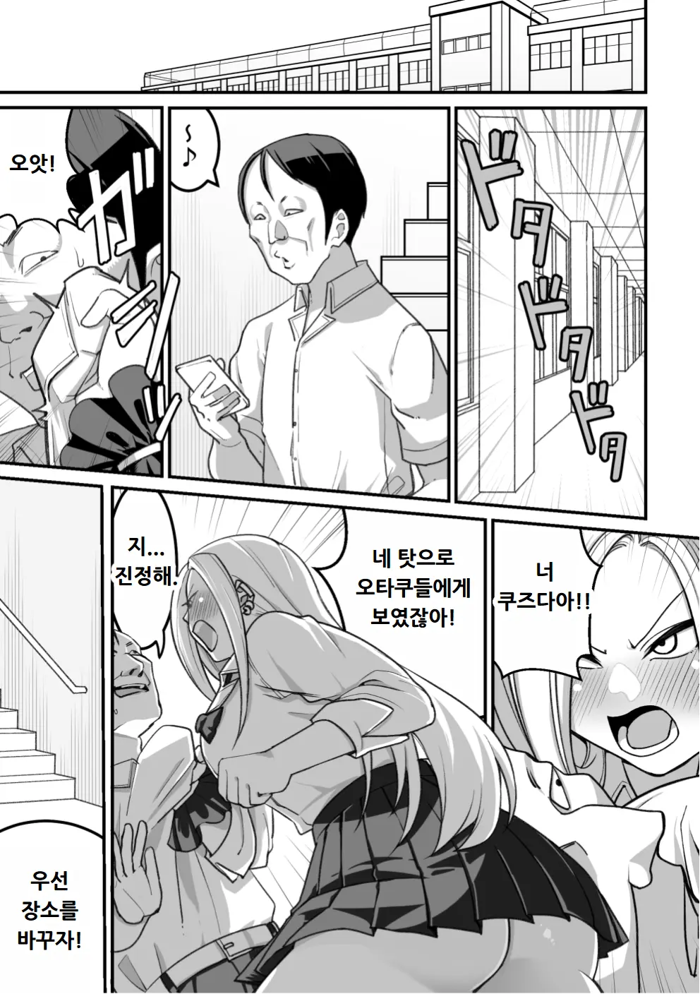 웹툰 이미지 79