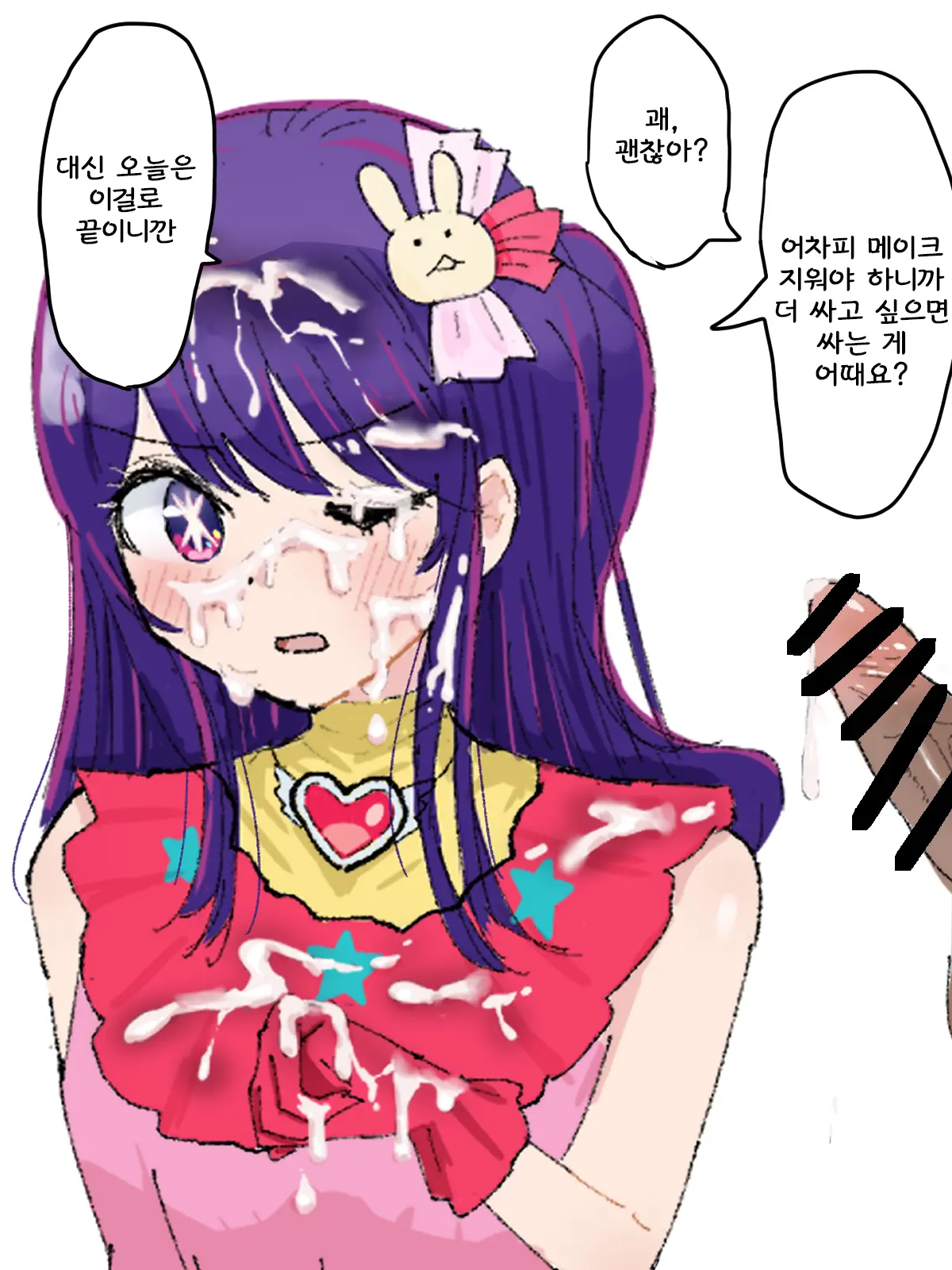 웹툰 이미지 1