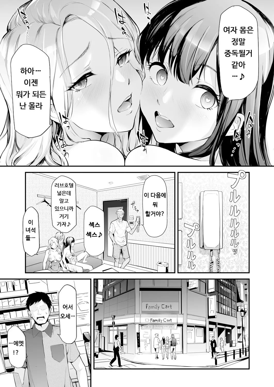 웹툰 이미지 72