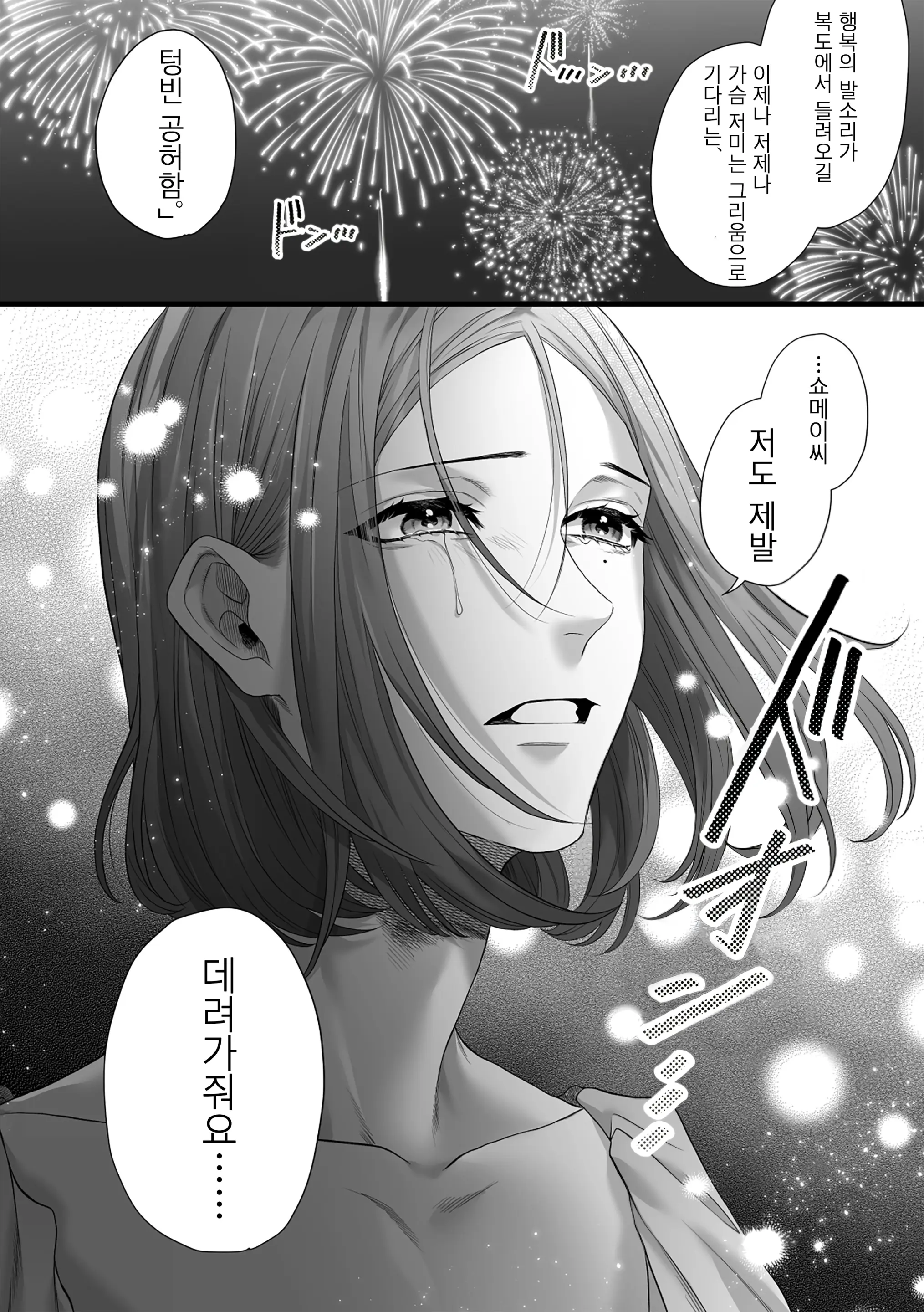 웹툰 이미지 37