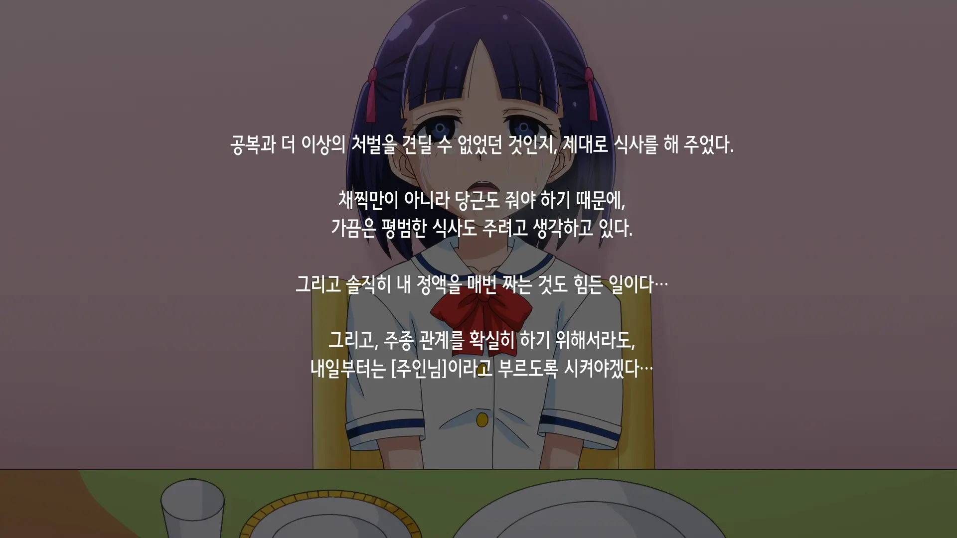 웹툰 이미지 43