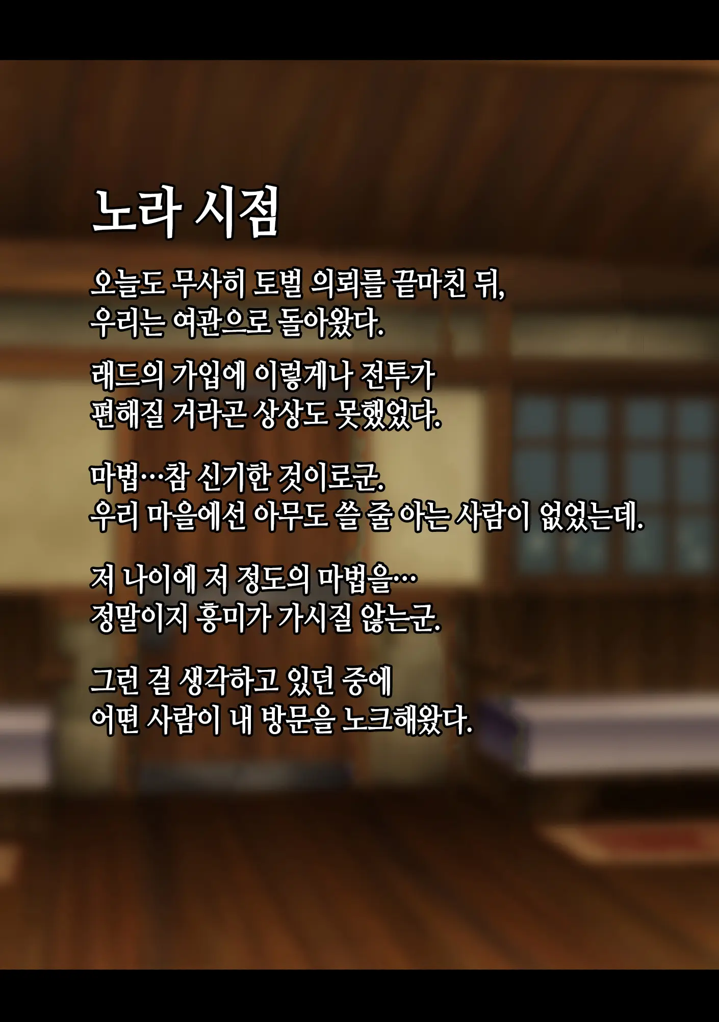 웹툰 이미지 32