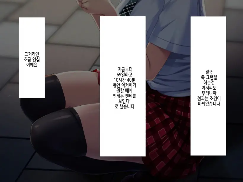 웹툰 이미지 23