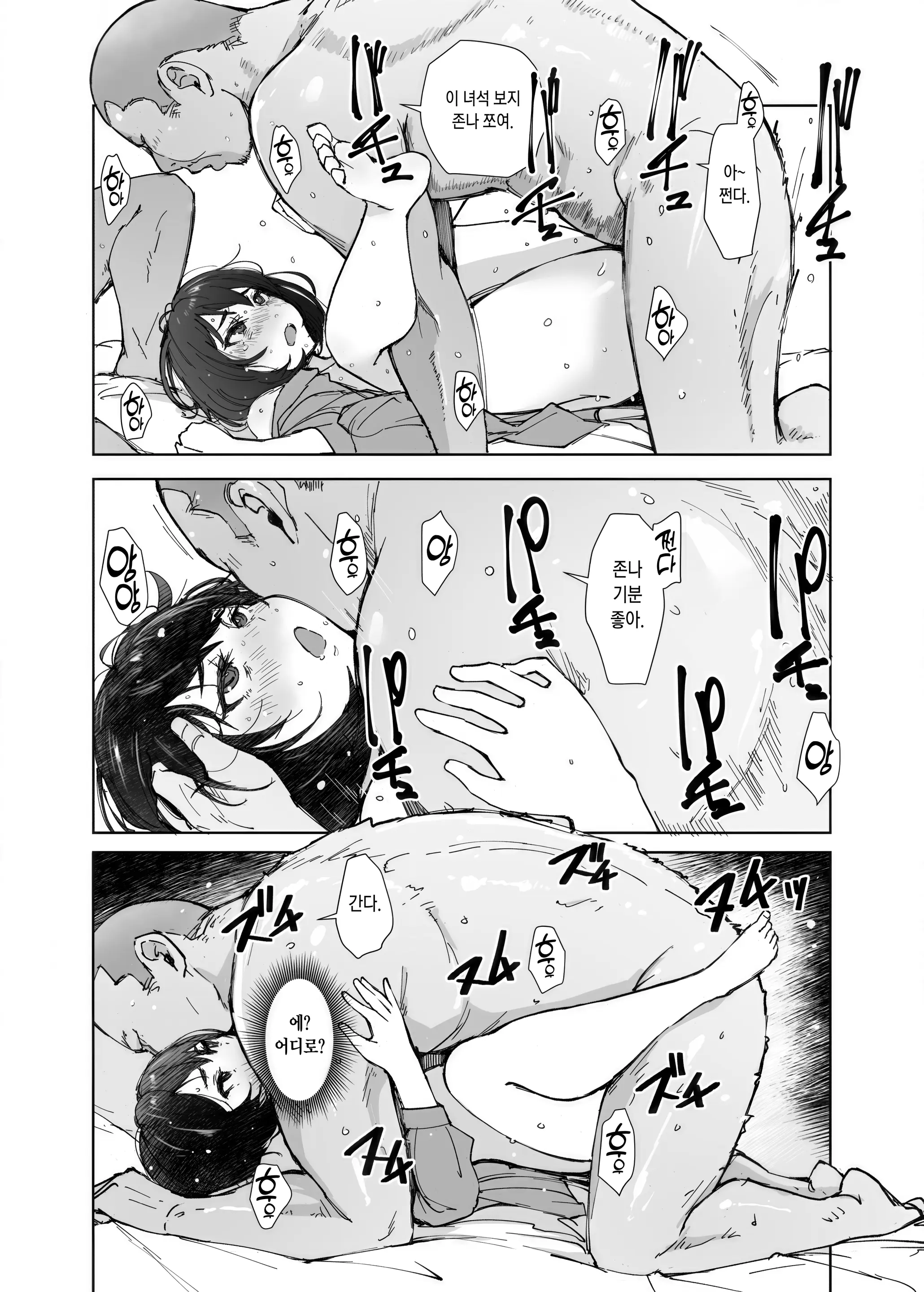 웹툰 이미지 16