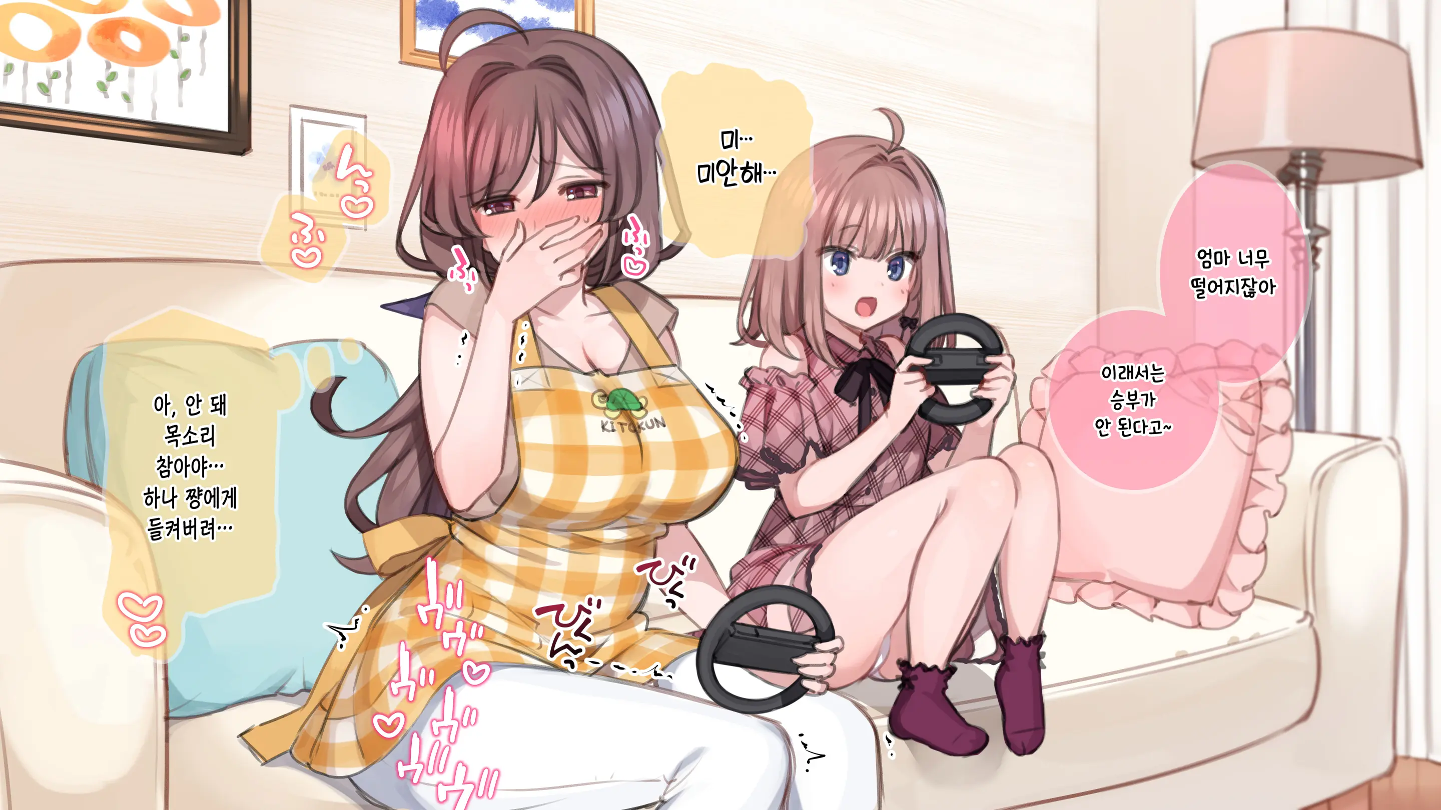웹툰 이미지 29