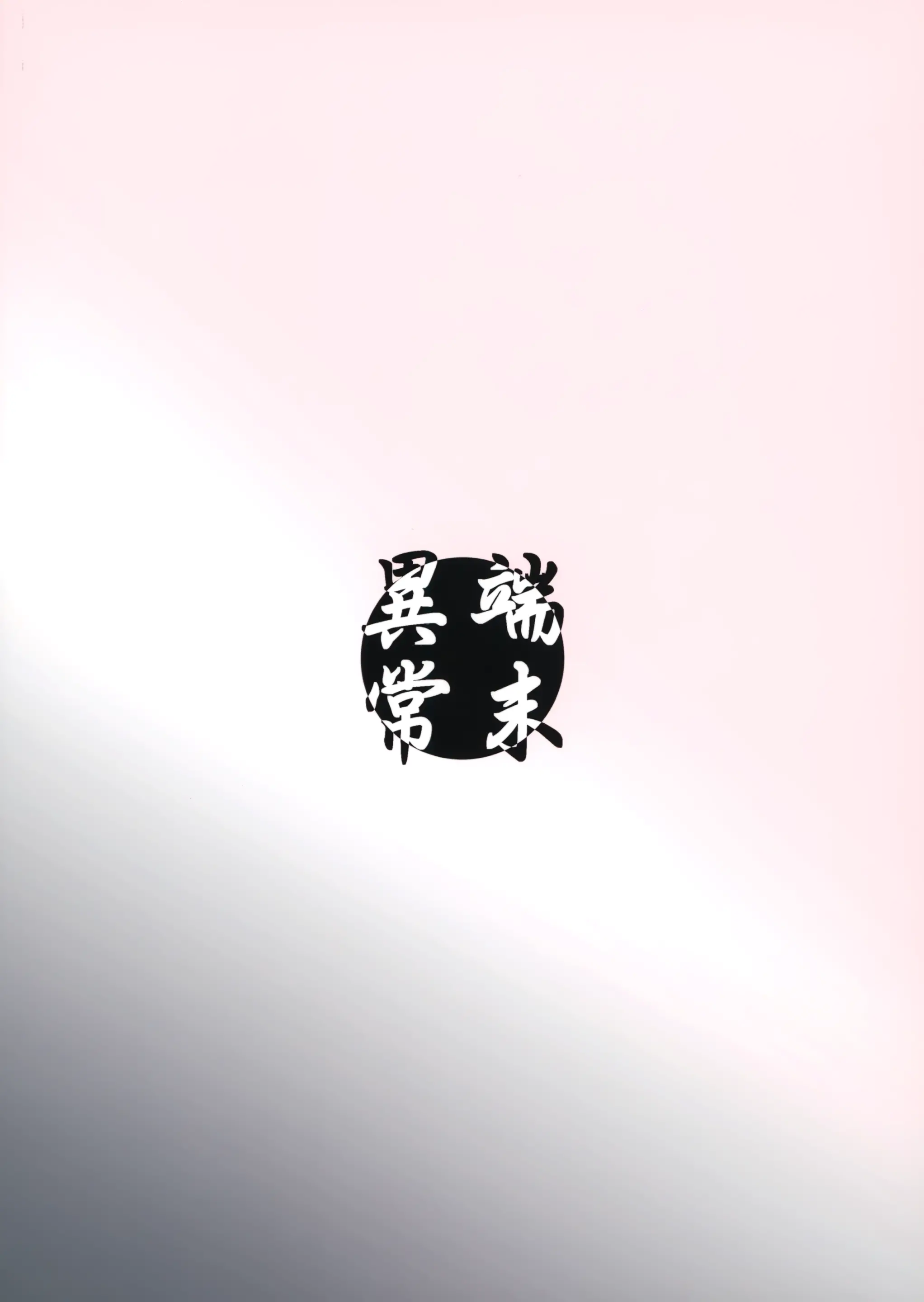 웹툰 이미지 29