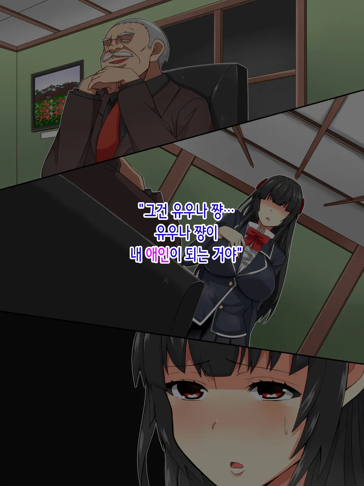 웹툰 이미지 5