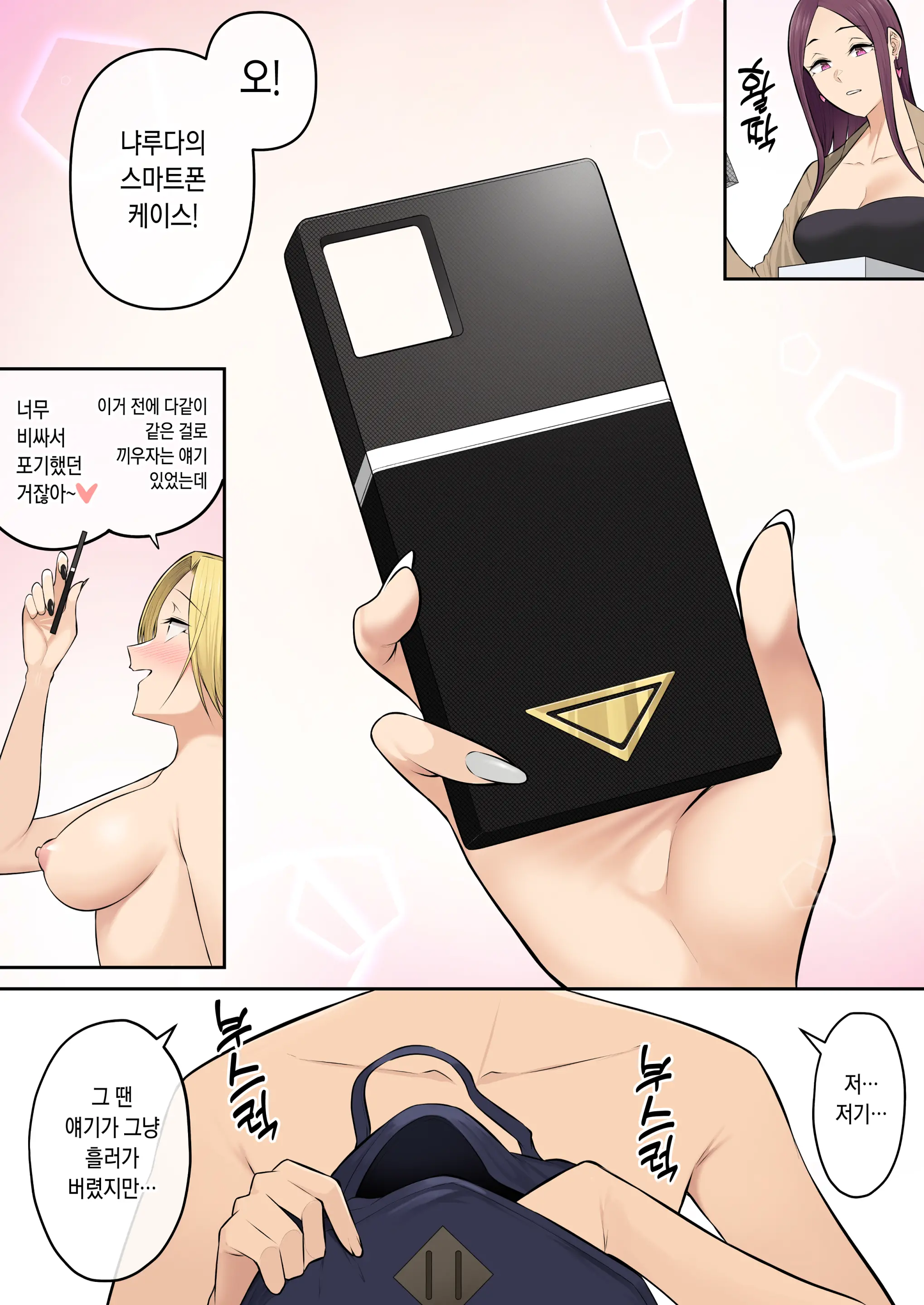 웹툰 이미지 62