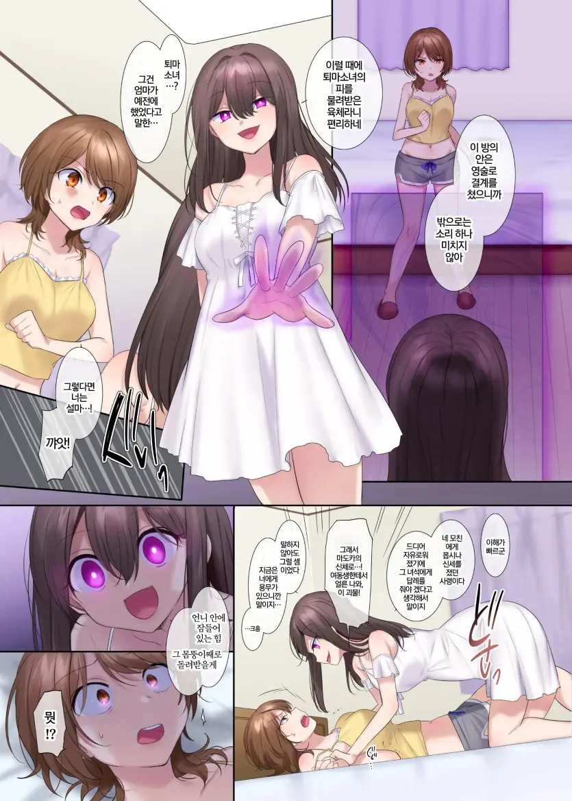 웹툰 이미지 17