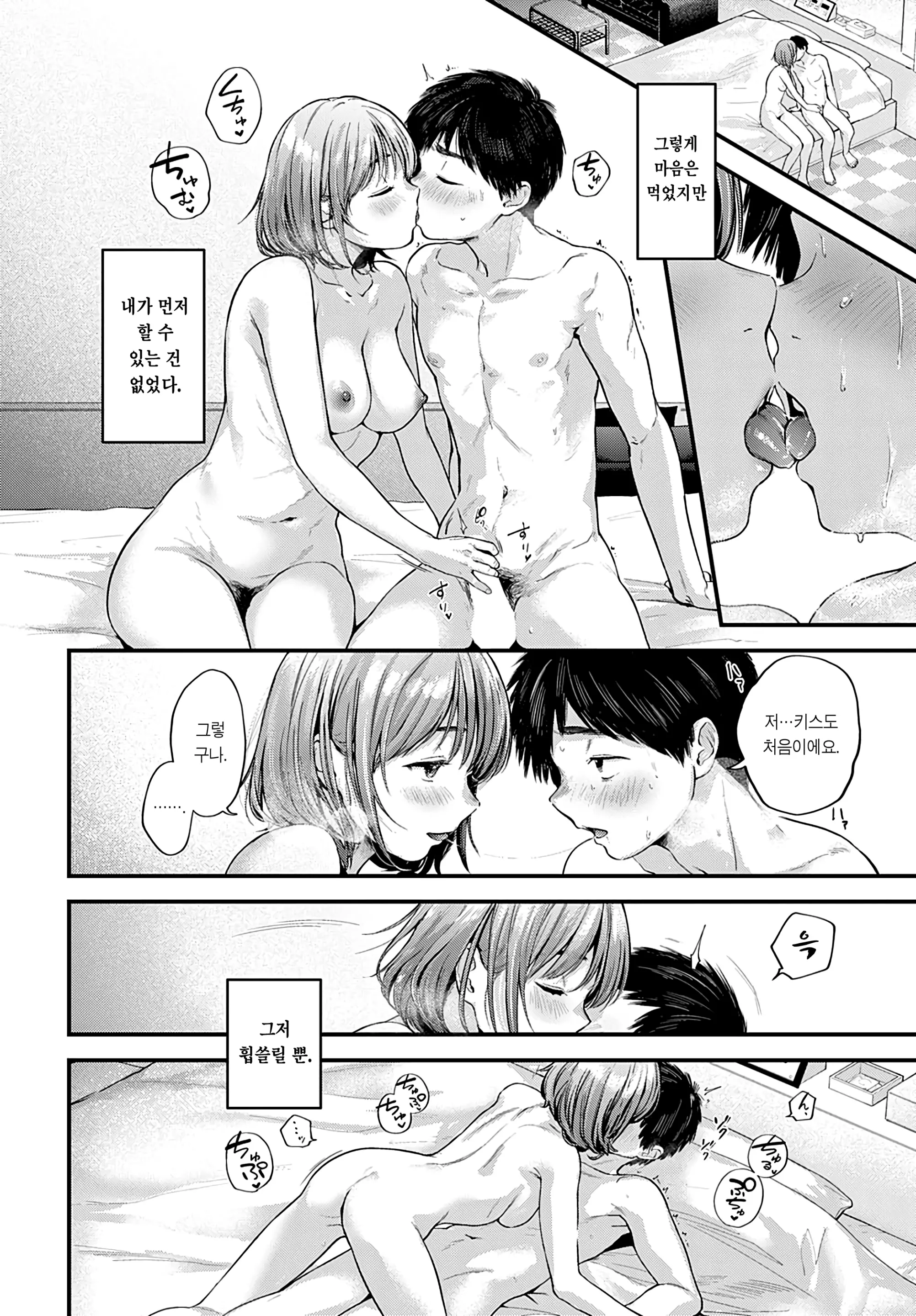 웹툰 이미지 12