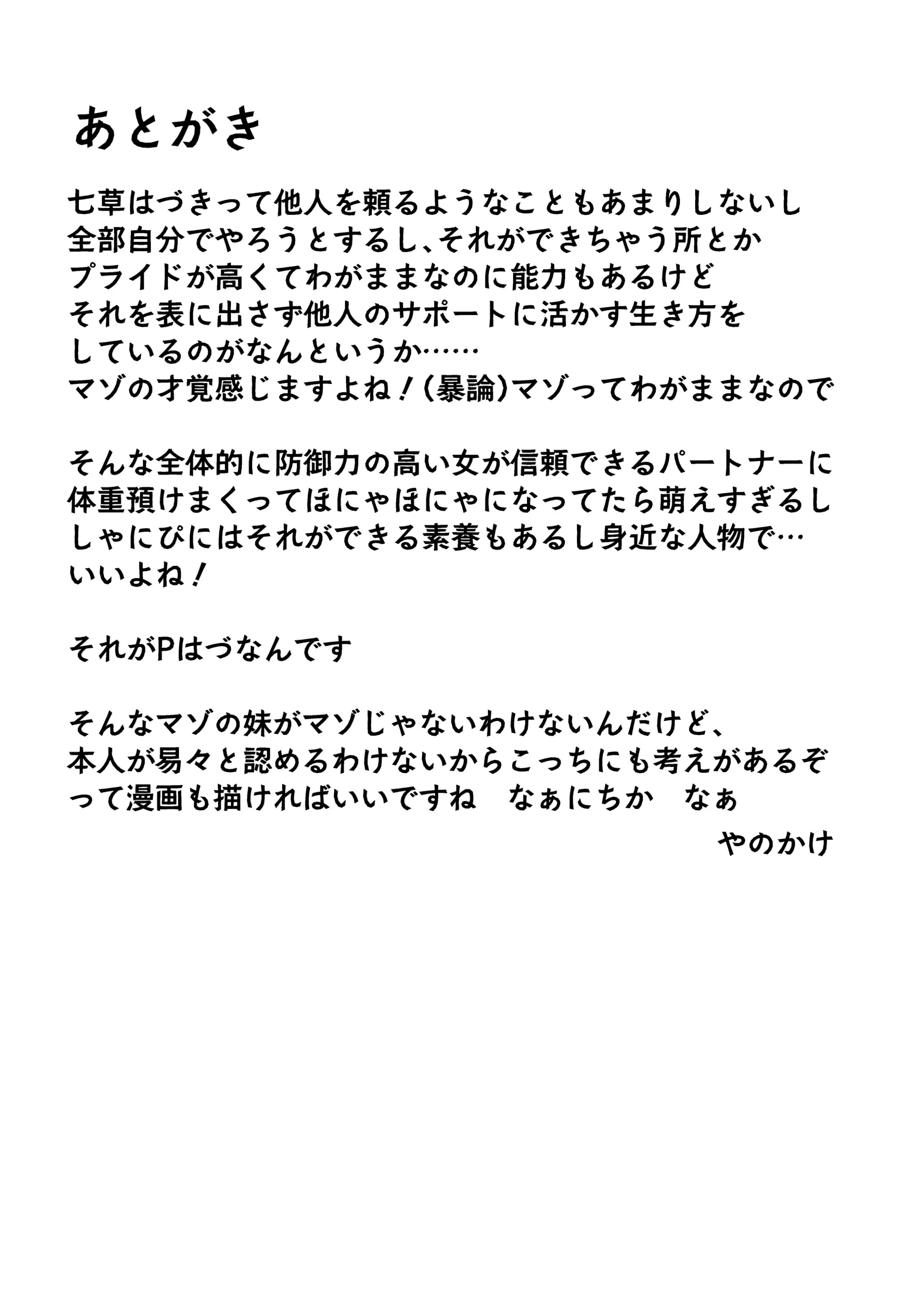 웹툰 이미지 20