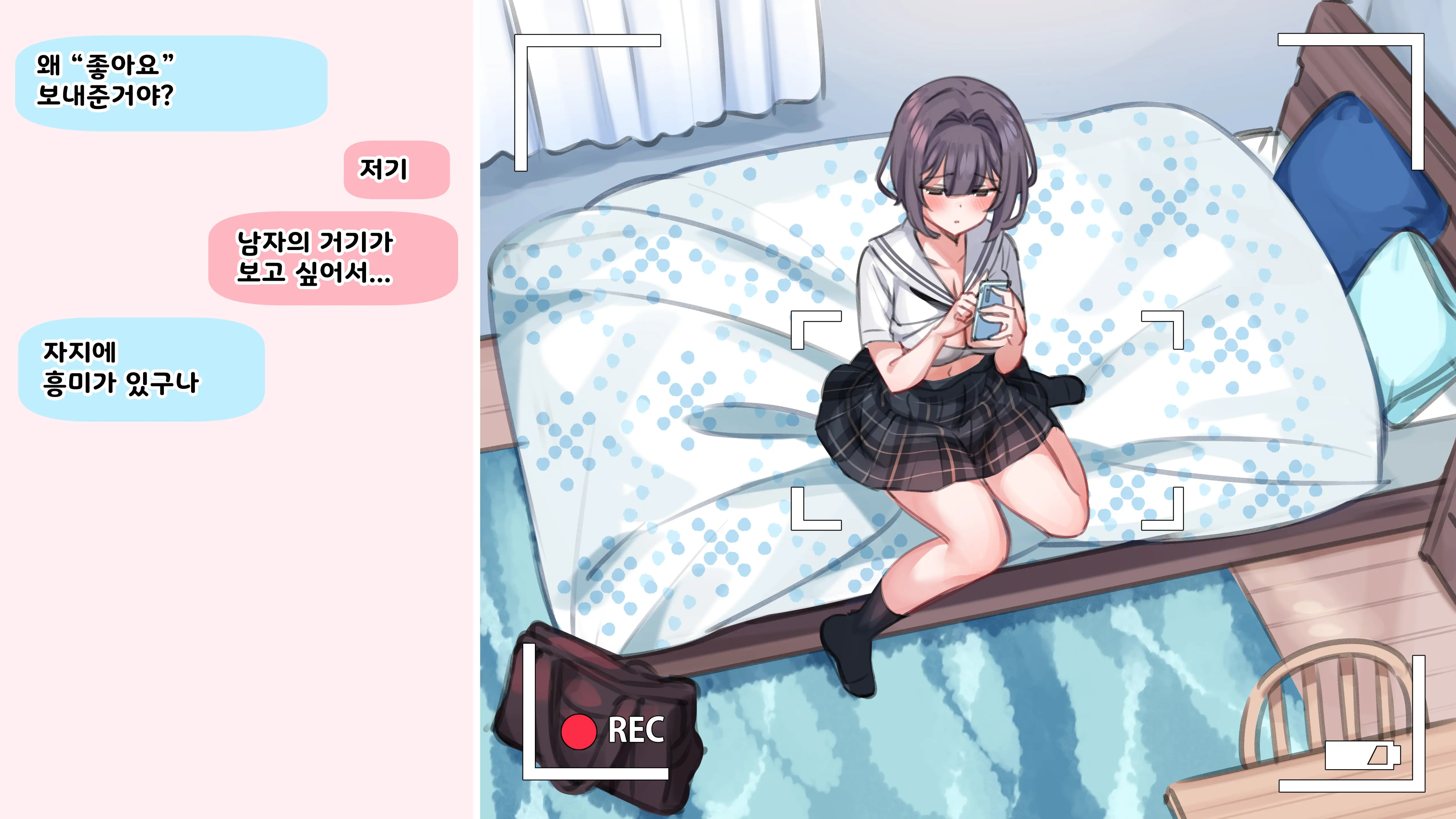 웹툰 이미지 22