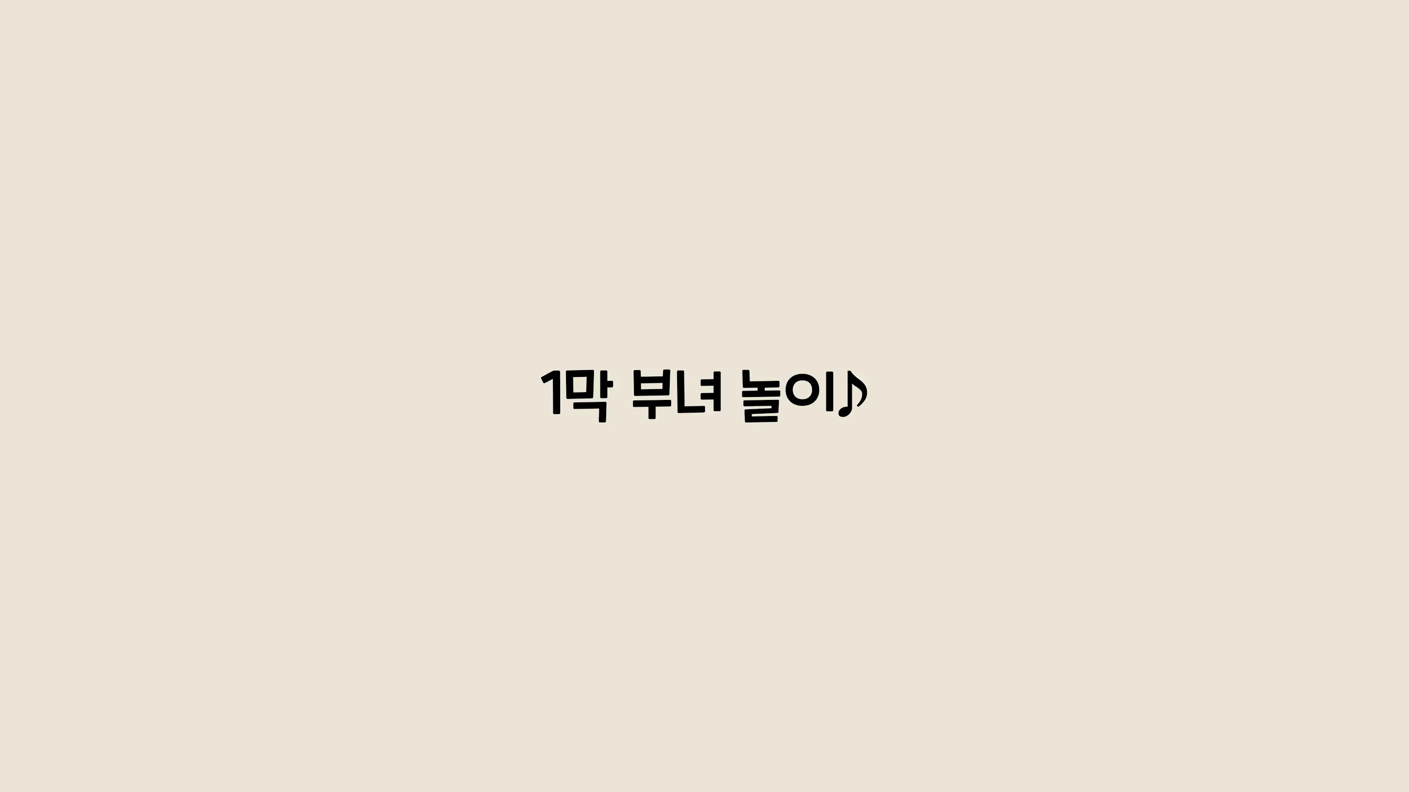 웹툰 이미지 24
