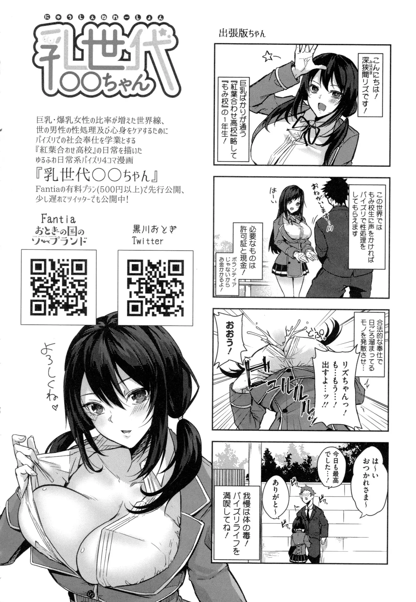 웹툰 이미지 211