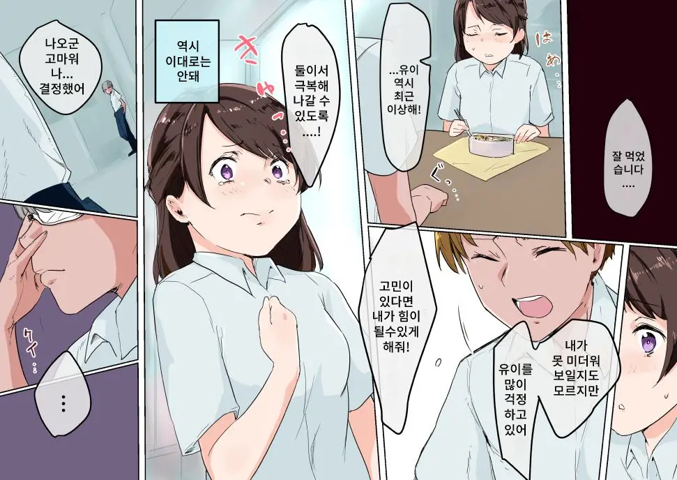 웹툰 이미지 22
