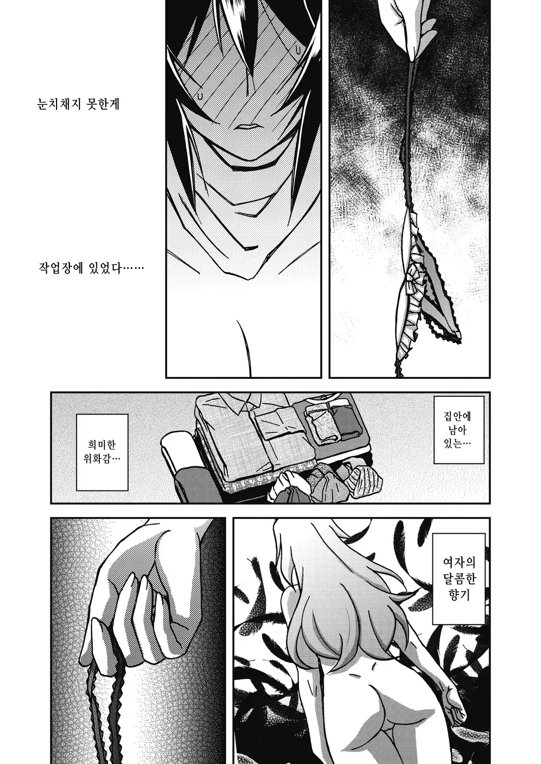 웹툰 이미지 158