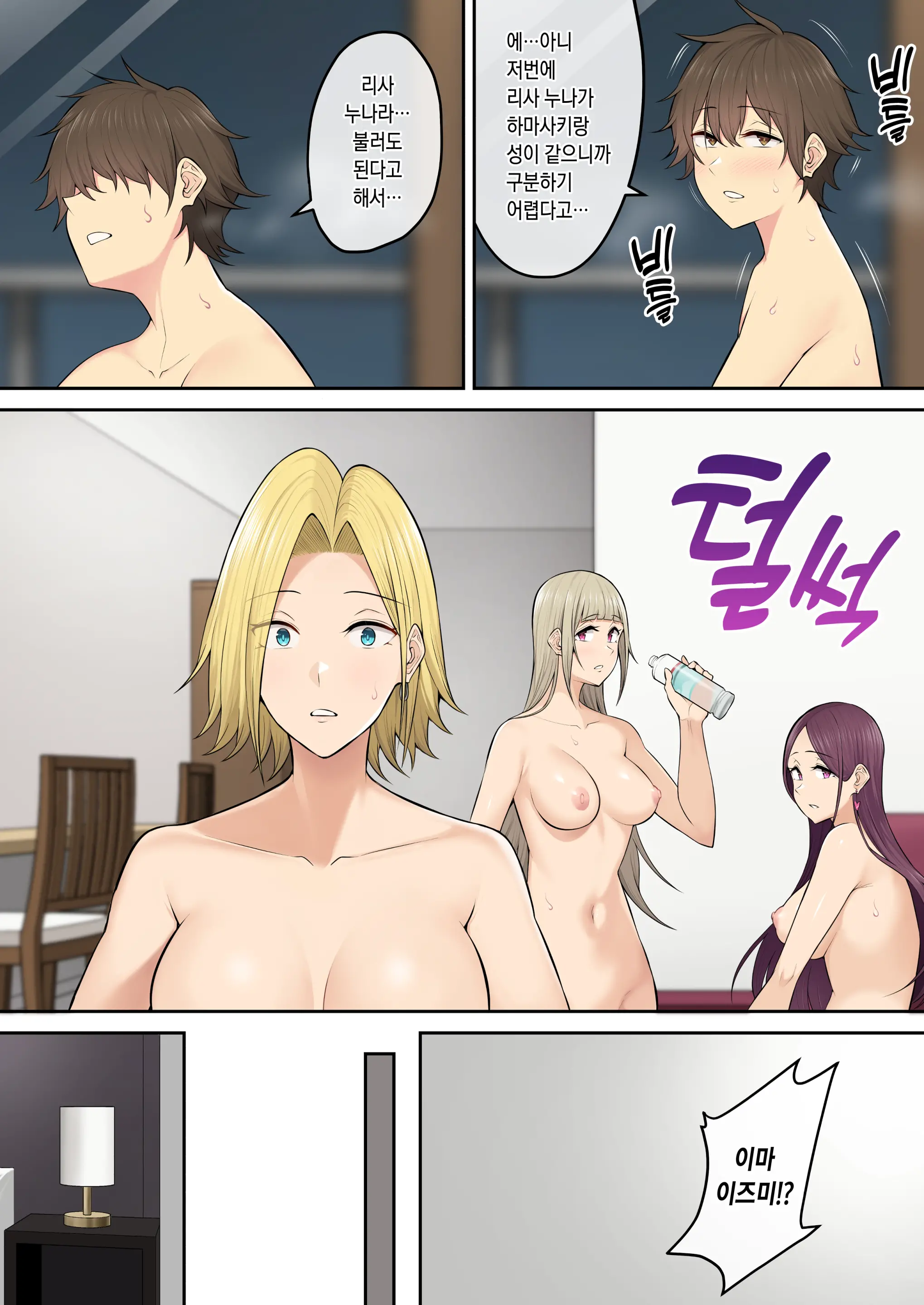 웹툰 이미지 45