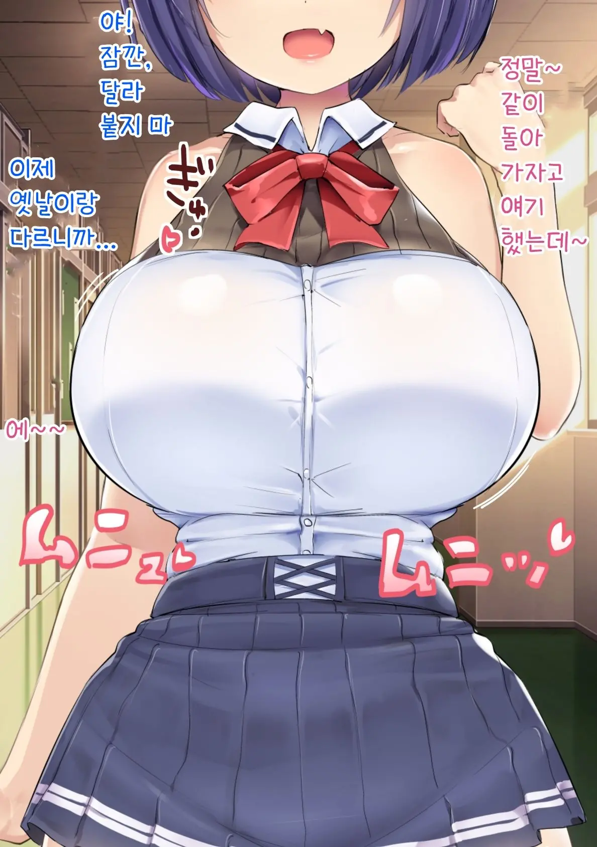 웹툰 이미지 51