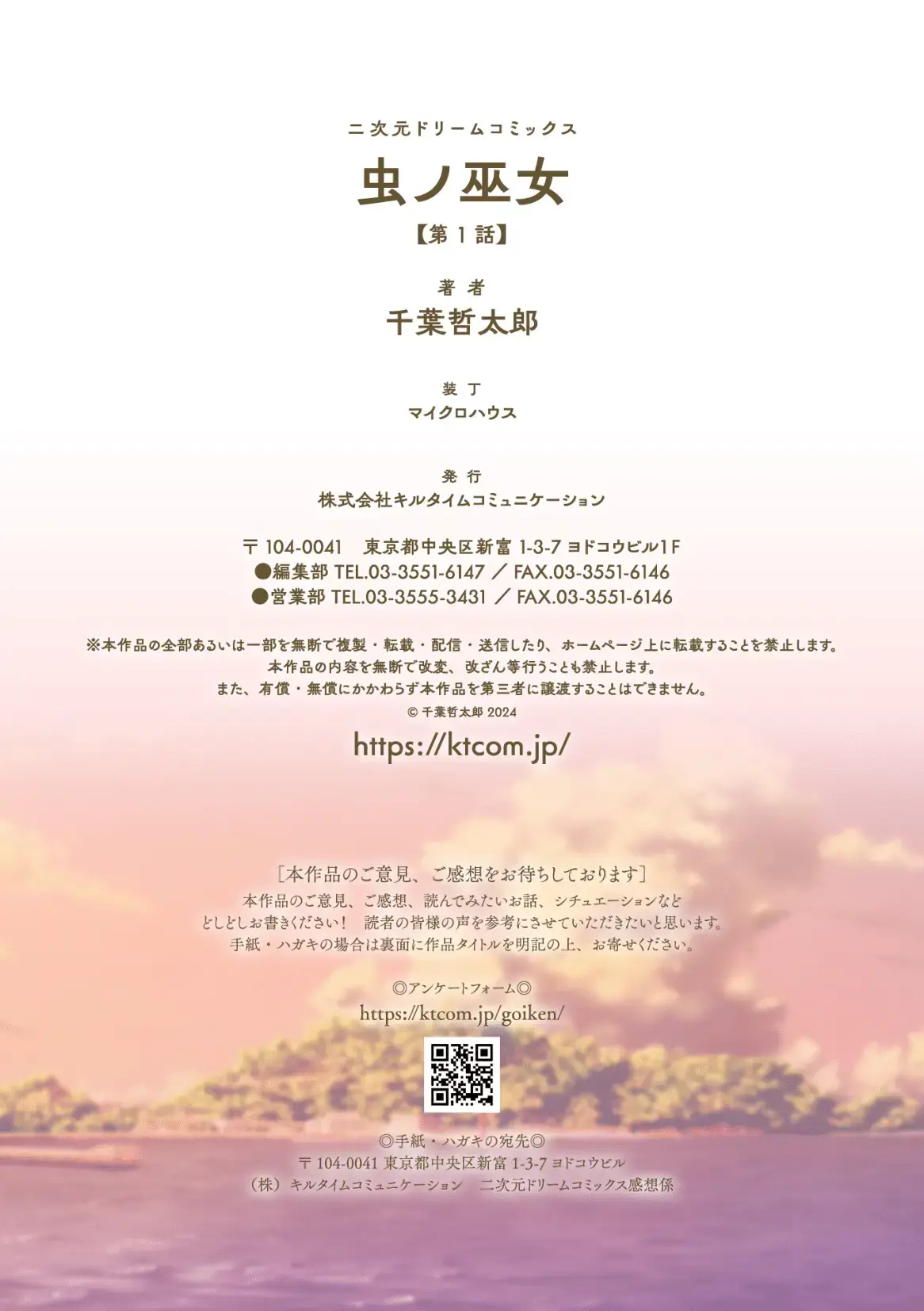 웹툰 이미지 25