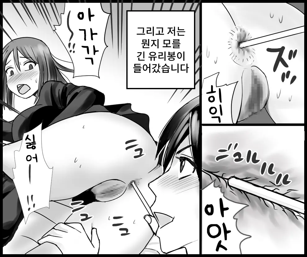 웹툰 이미지 18