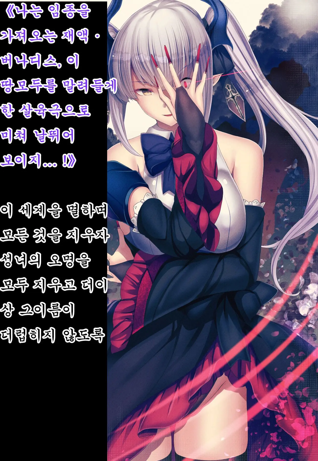 웹툰 이미지 118