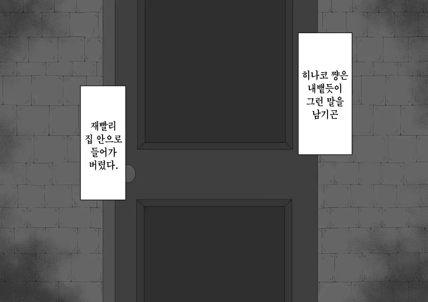웹툰 이미지 281