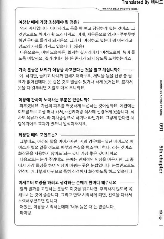 웹툰 이미지 94
