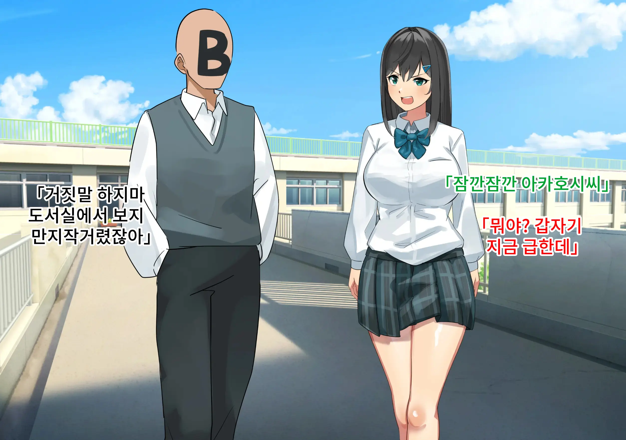 웹툰 이미지 17