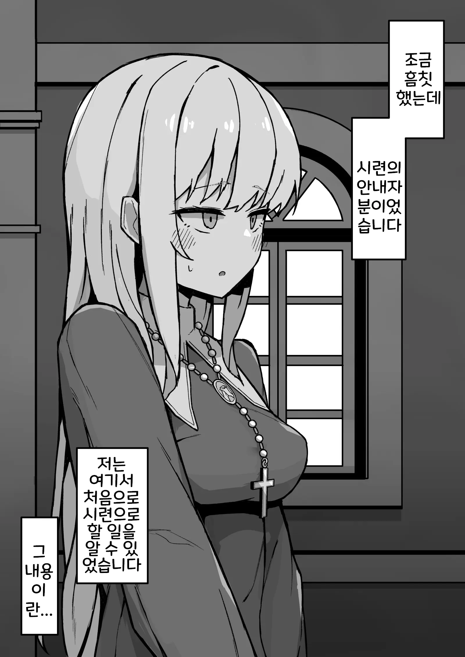 웹툰 이미지 6