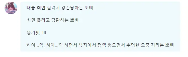 웹툰 이미지 6