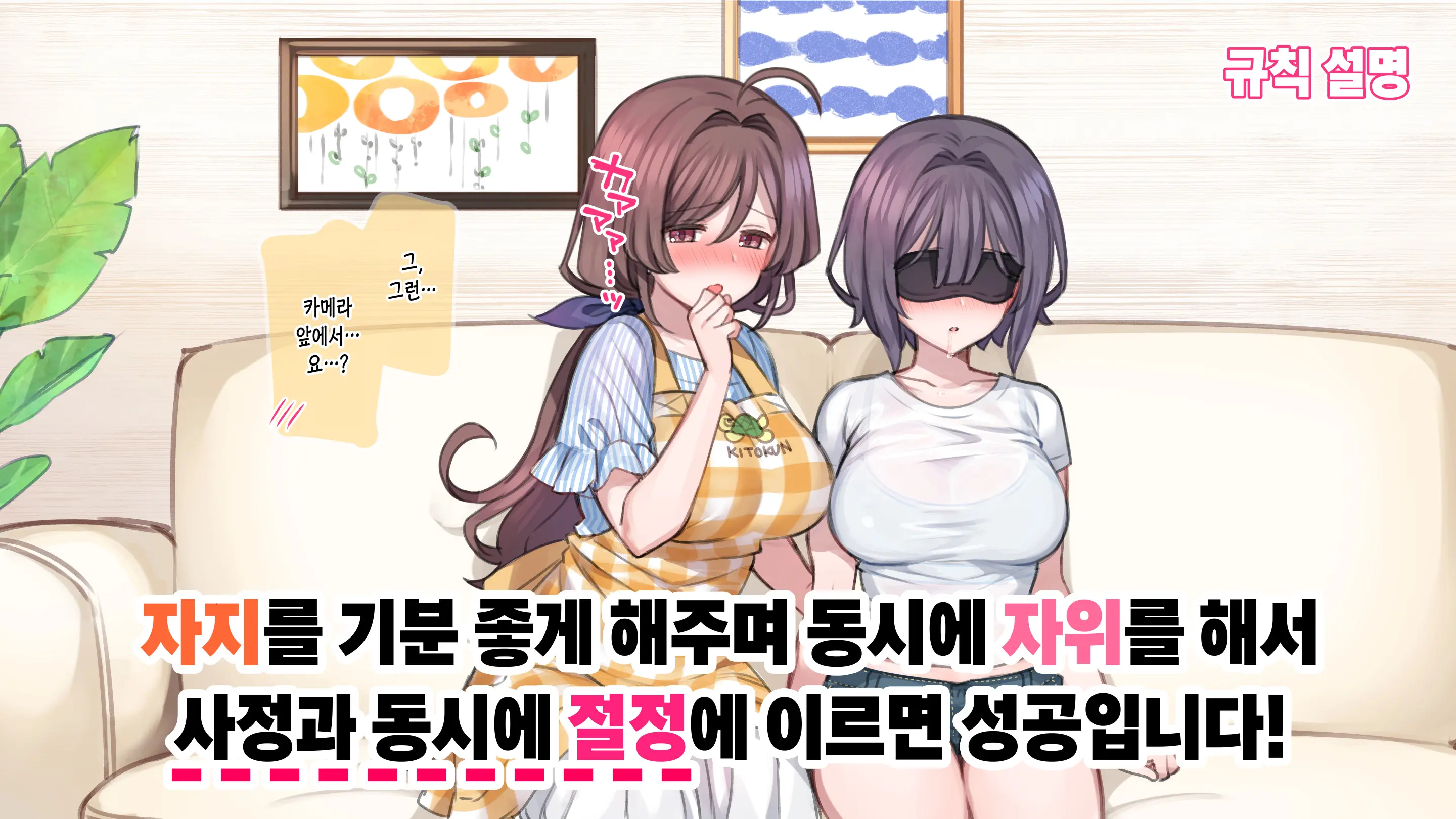 웹툰 이미지 116
