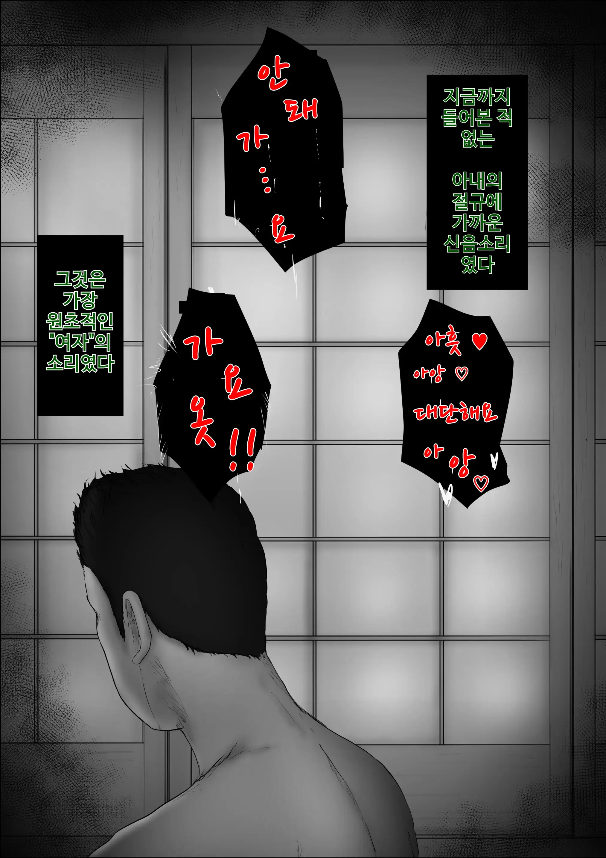 웹툰 이미지 96