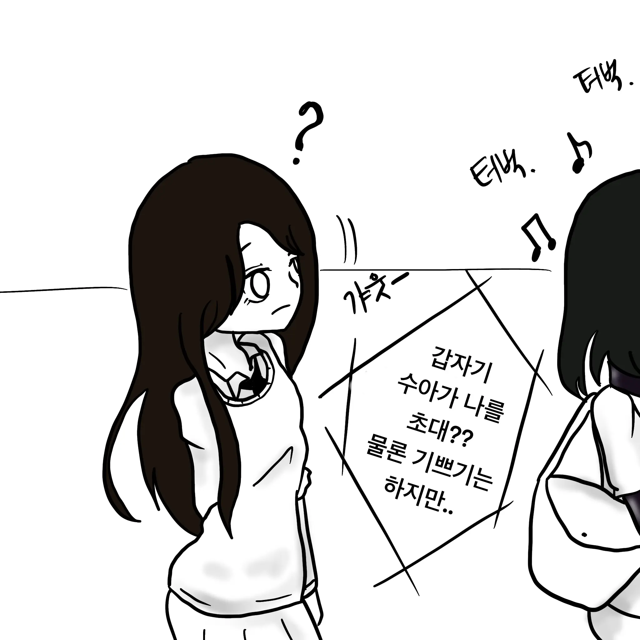 웹툰 이미지 133