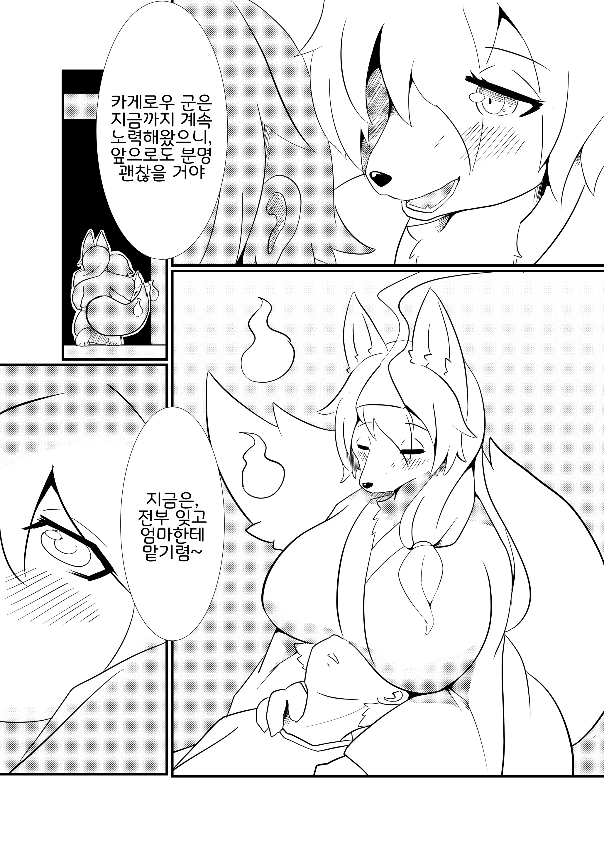 웹툰 이미지 6