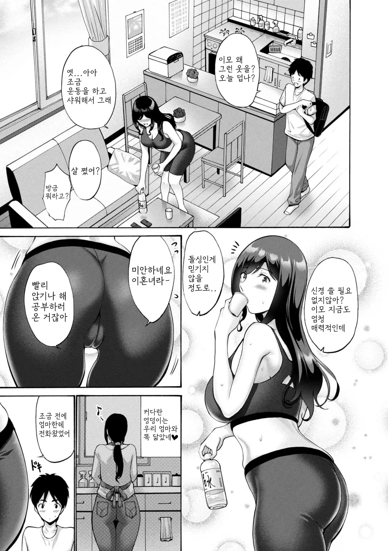 웹툰 이미지 170