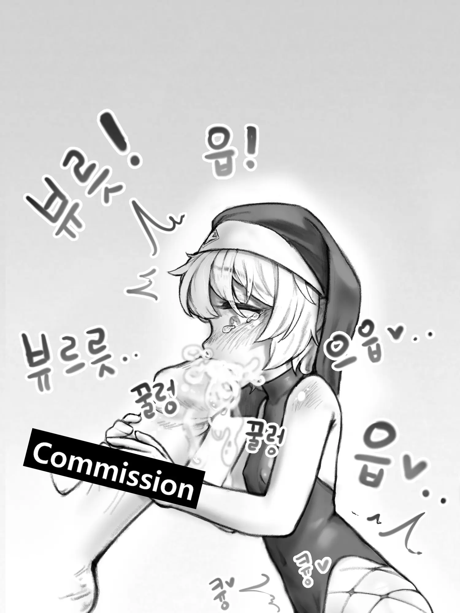 웹툰 이미지 217