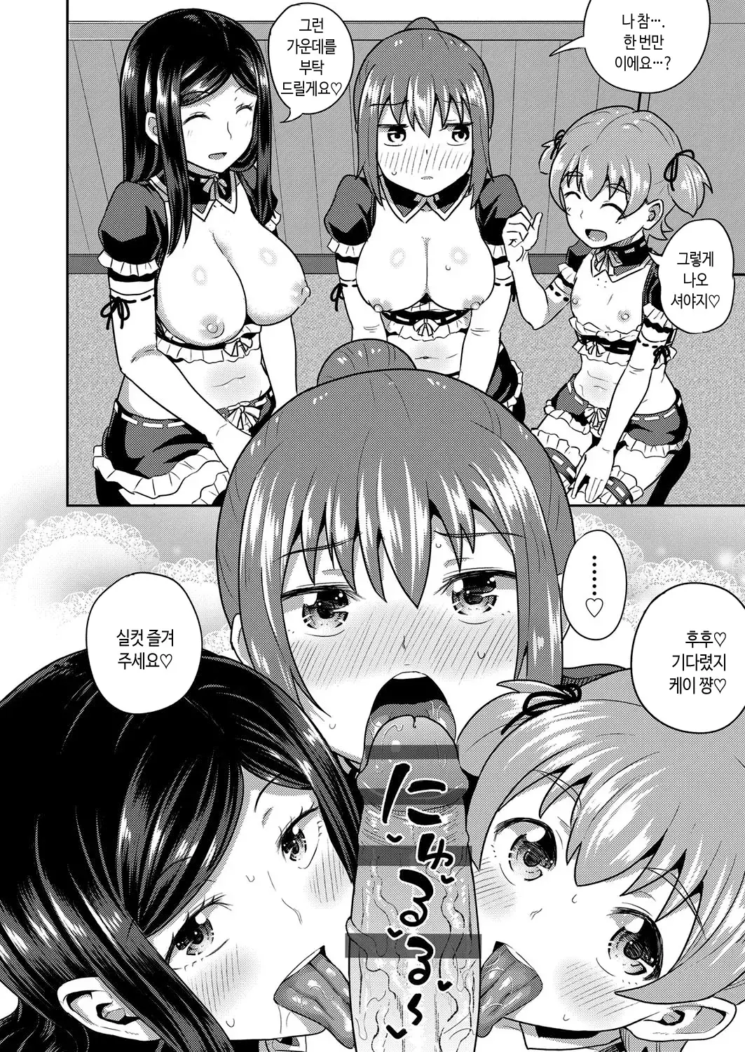 웹툰 이미지 169