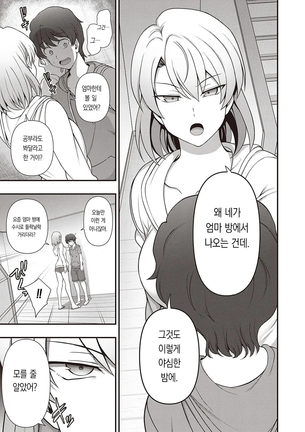 웹툰 이미지 43