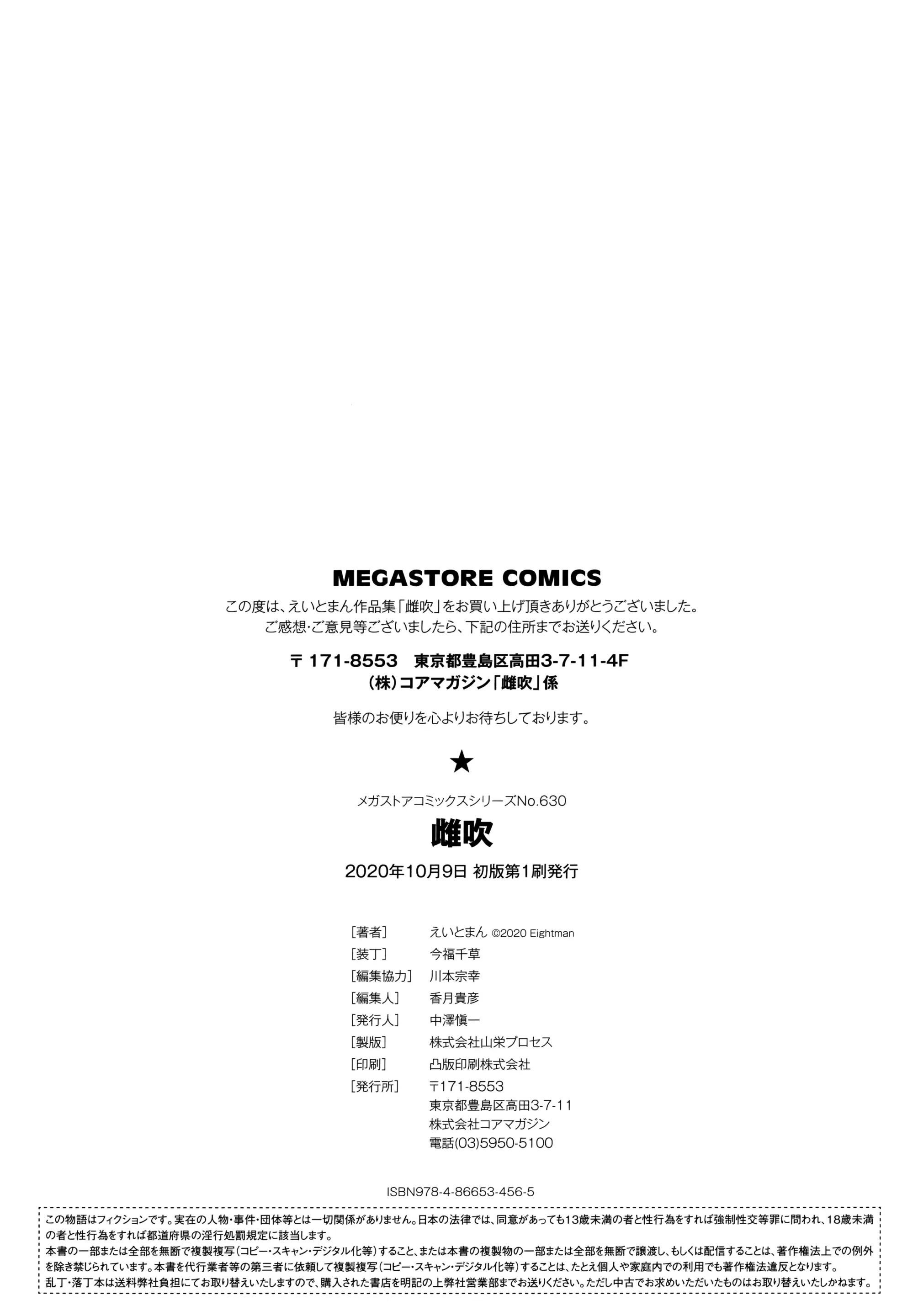 웹툰 이미지 211