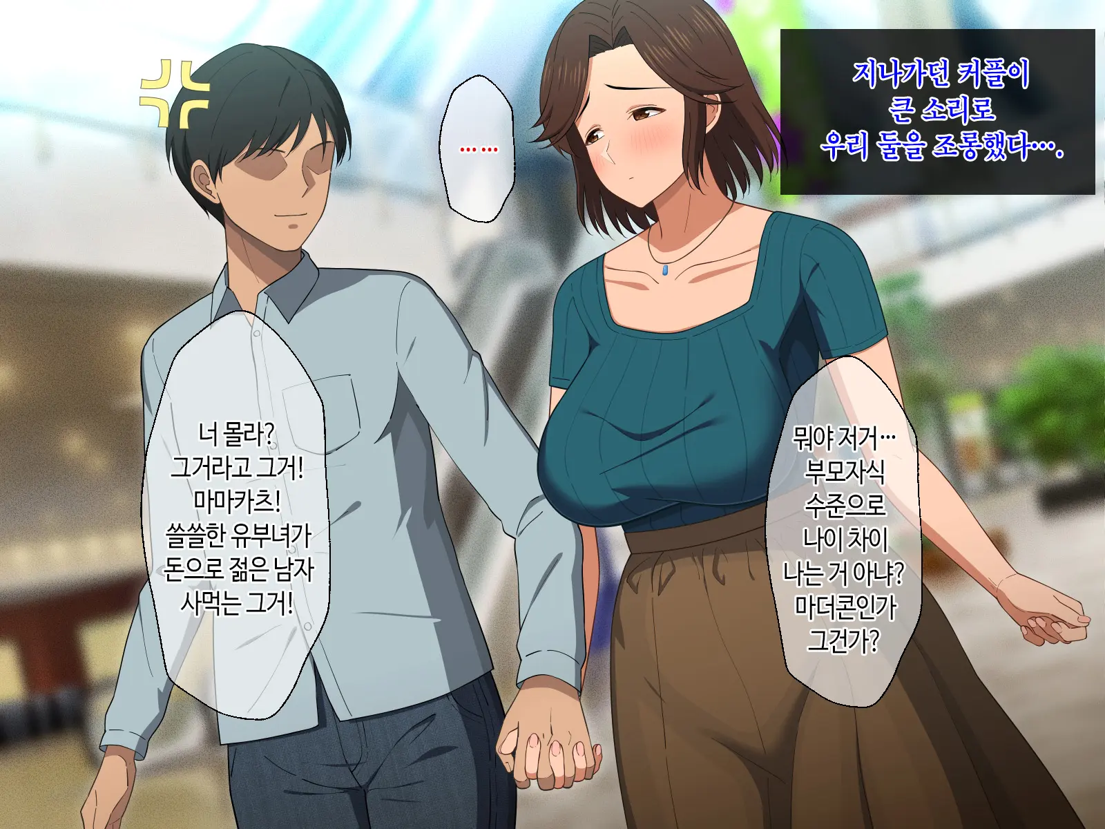 웹툰 이미지 81