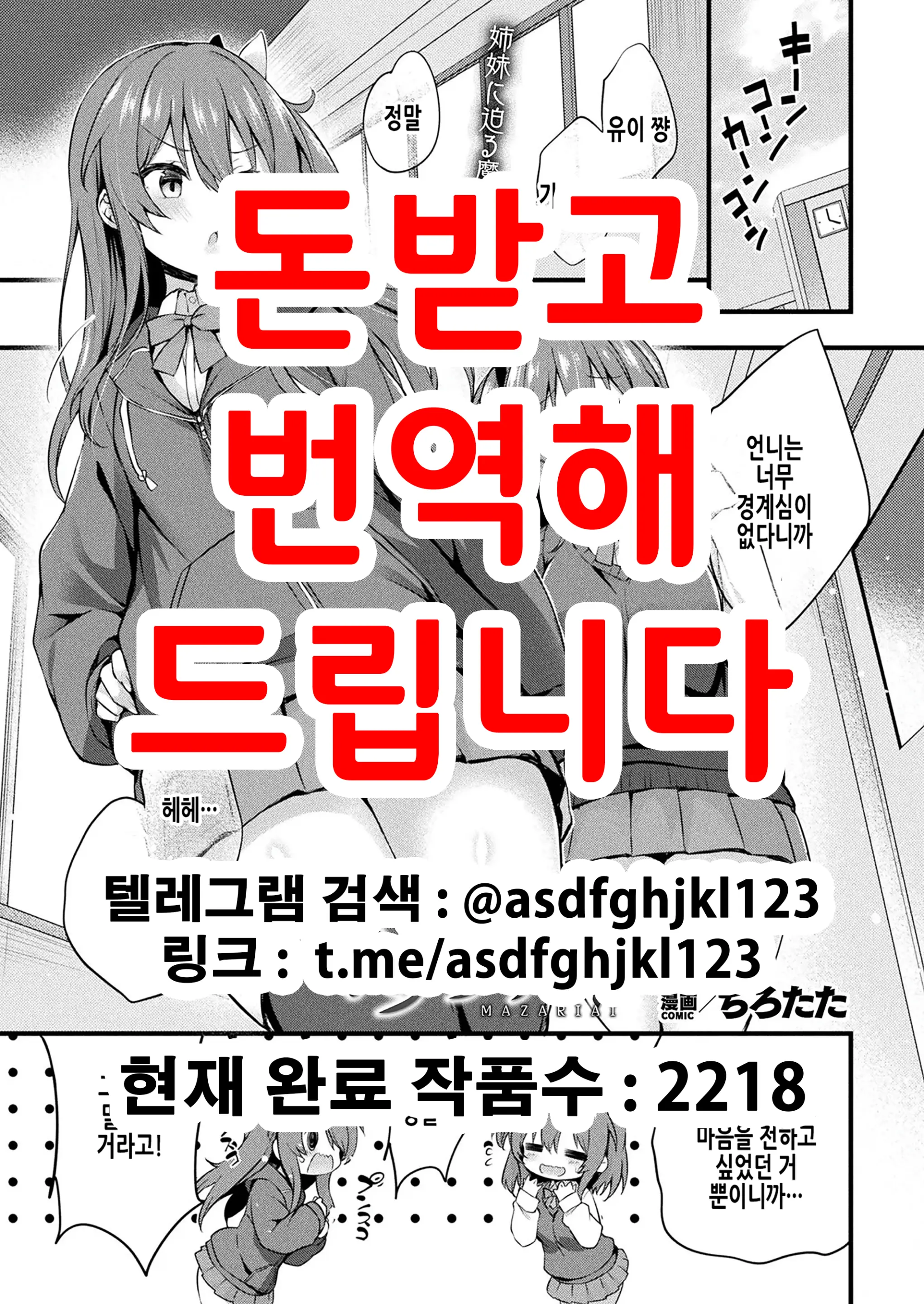 웹툰 이미지 0