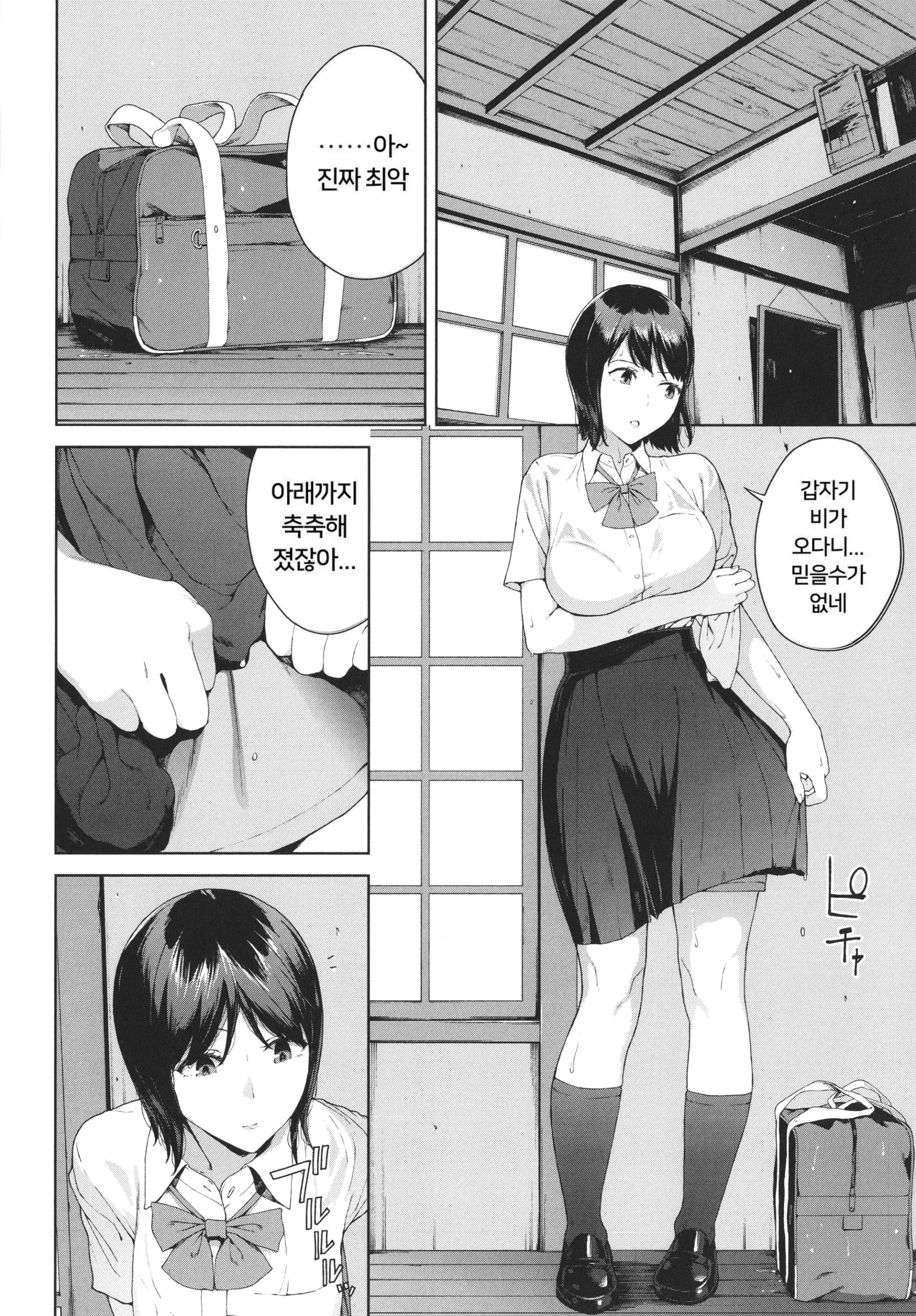 웹툰 이미지 169