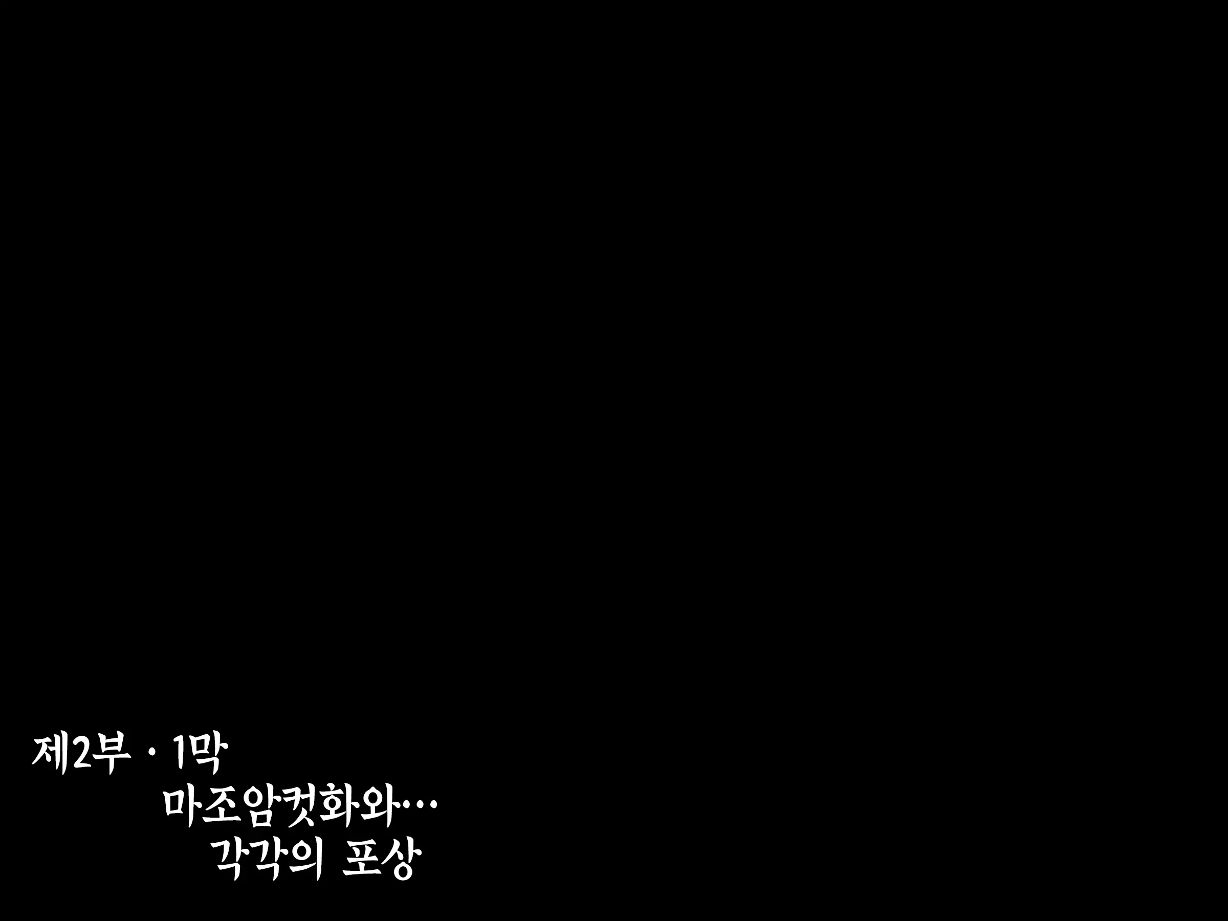 웹툰 이미지 125