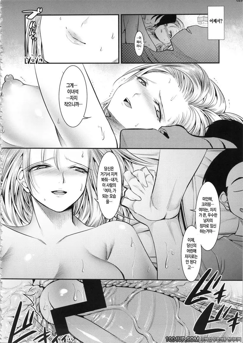 웹툰 이미지 26