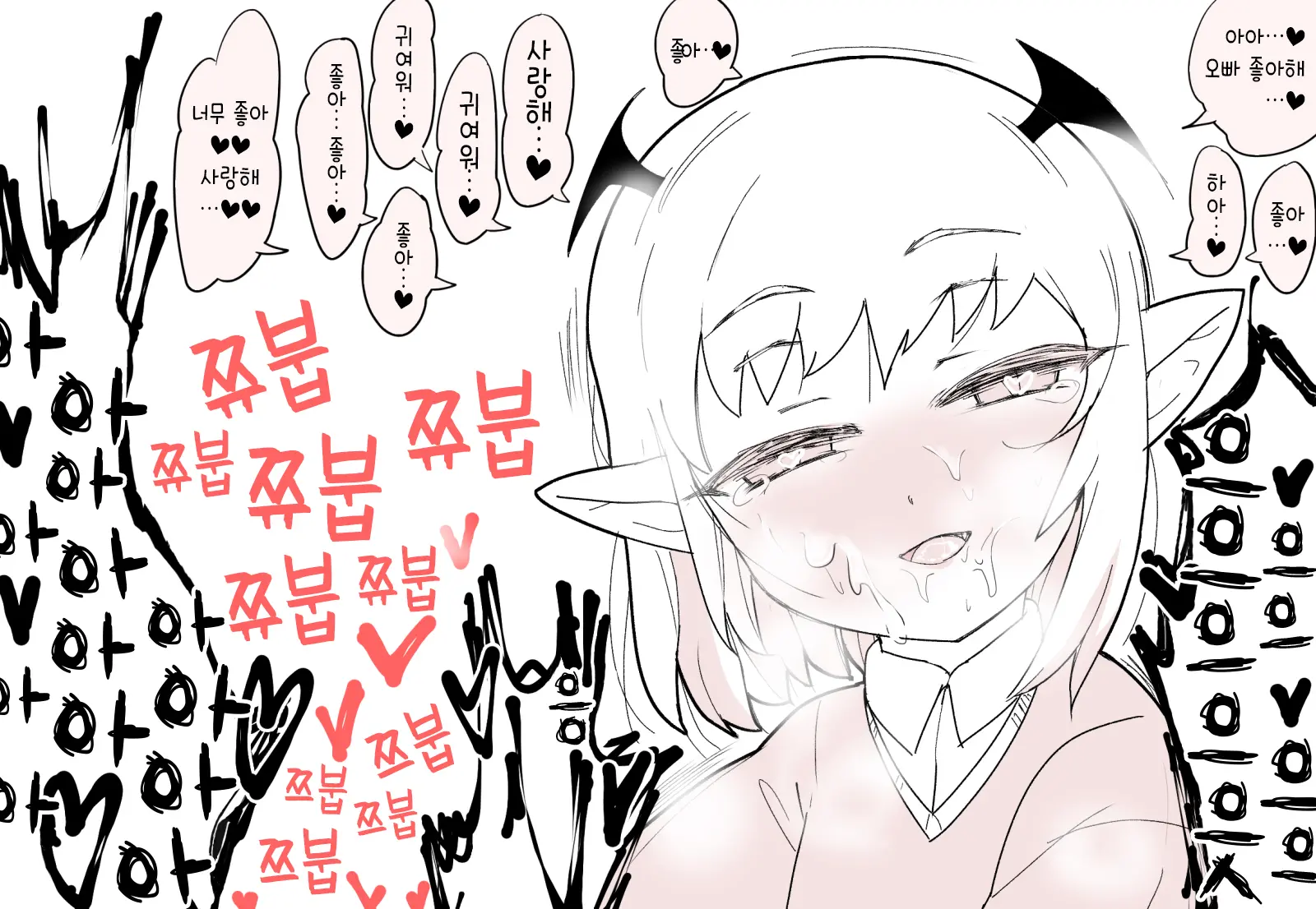 웹툰 이미지 21