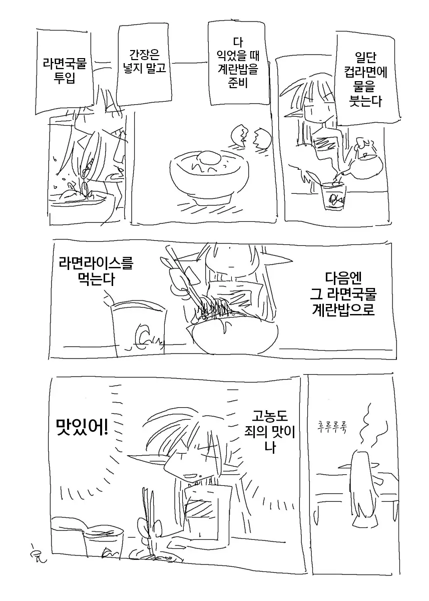 웹툰 이미지 439