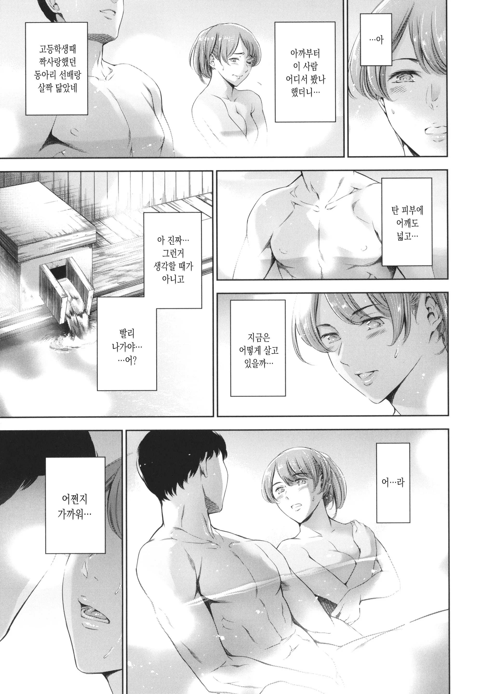 웹툰 이미지 22