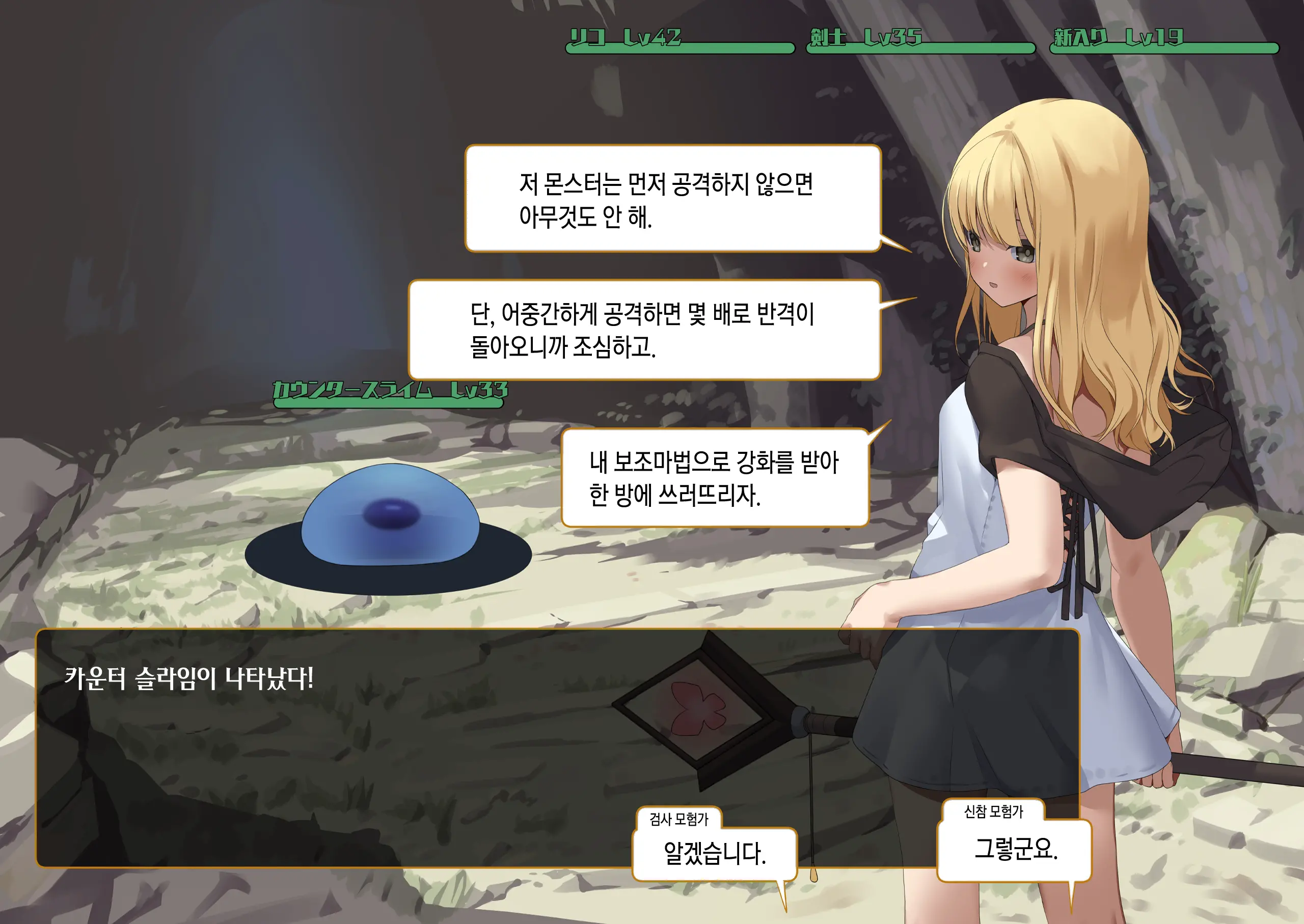 웹툰 이미지 206