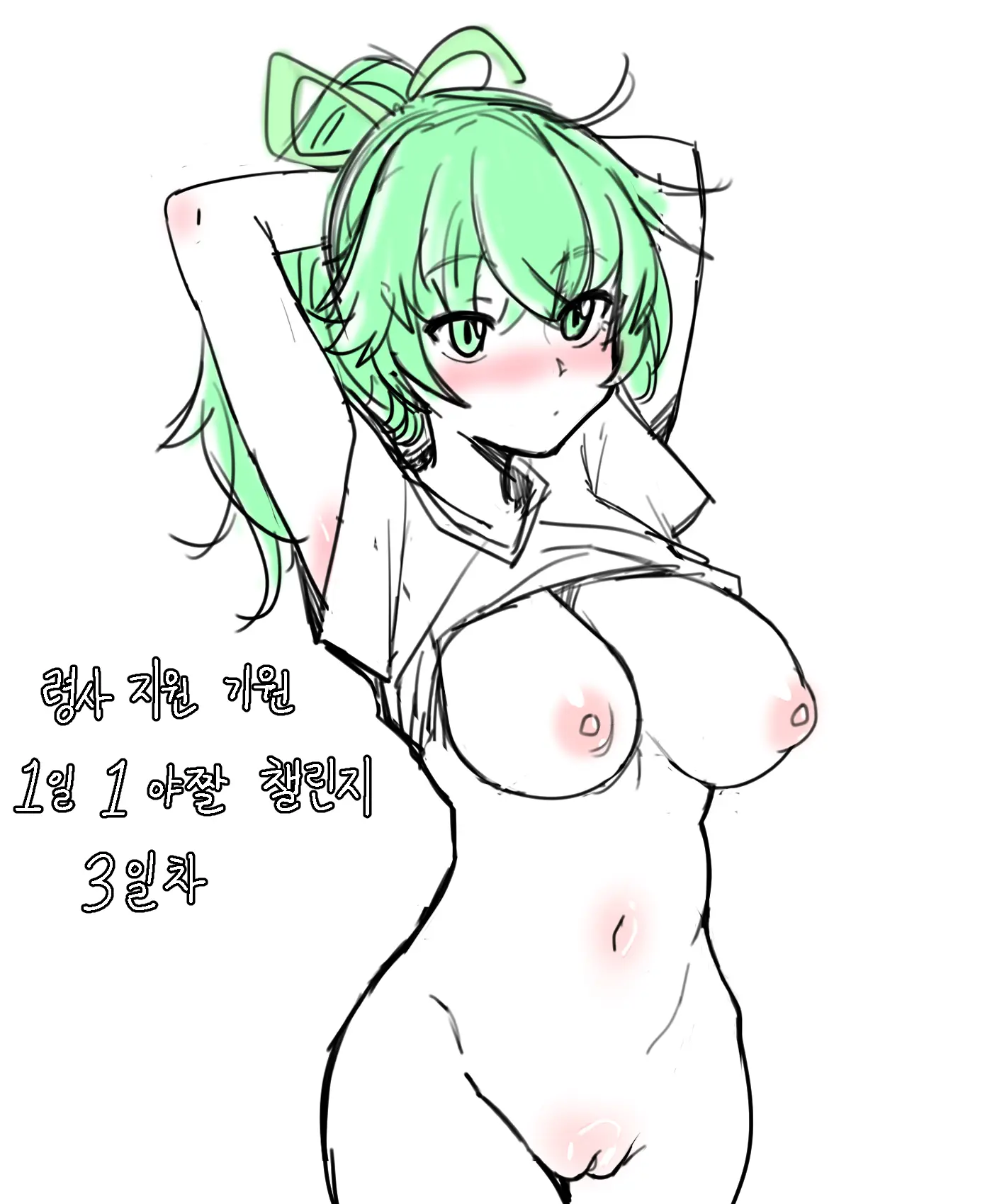 웹툰 이미지 214